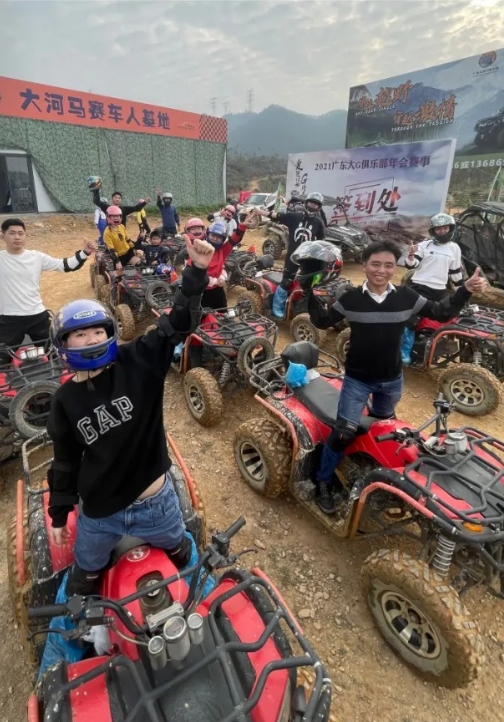 團(tuán)建活動(dòng)